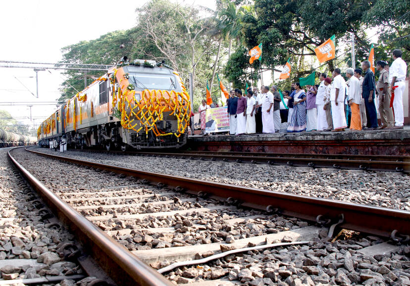 Kerala Kaumudi Photo Gallery