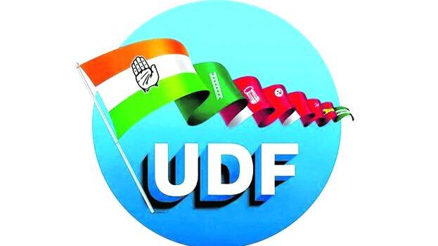 udf