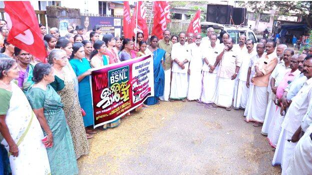 bsnl