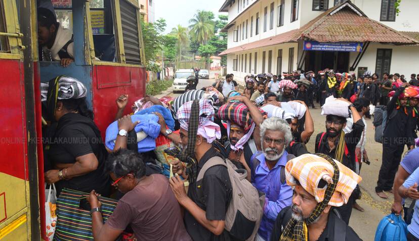 Kerala Kaumudi Photo Gallery