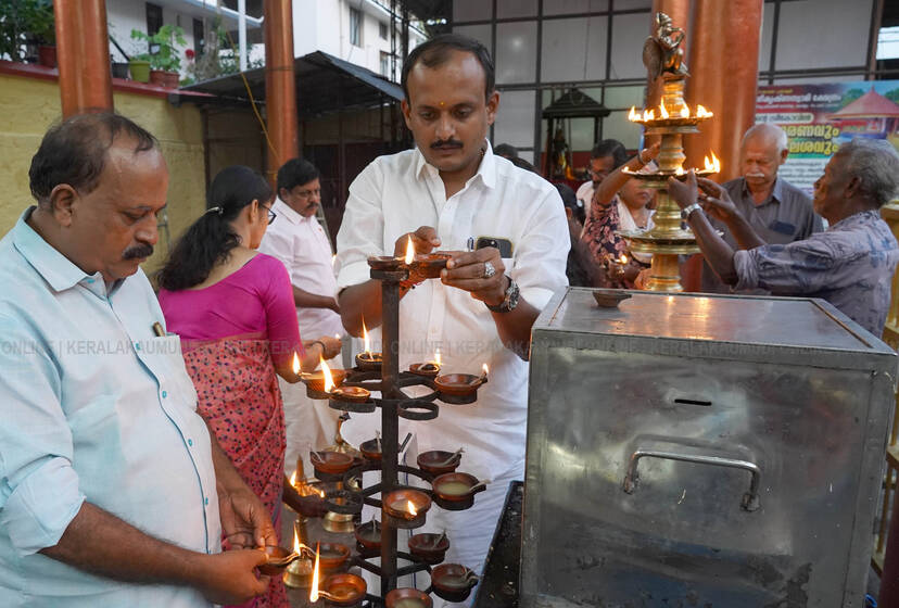 Kerala Kaumudi Photo Gallery