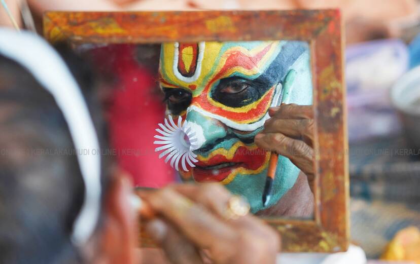 Kerala Kaumudi Photo Gallery