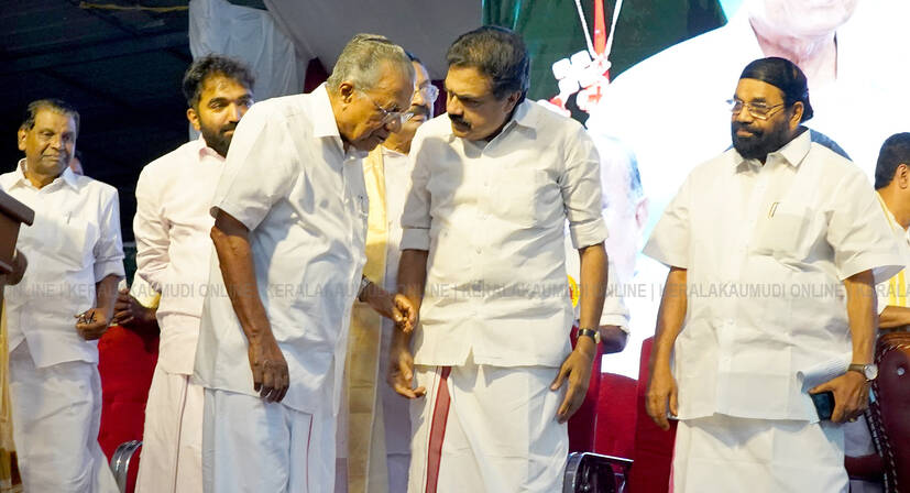 Kerala Kaumudi Photo Gallery