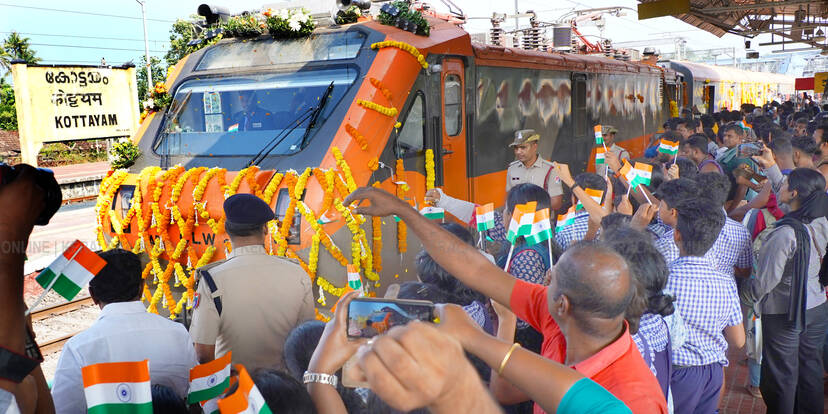 Kerala Kaumudi Photo Gallery