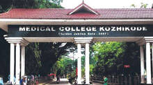 bomb-threat-in-kozhikkode-medical-college