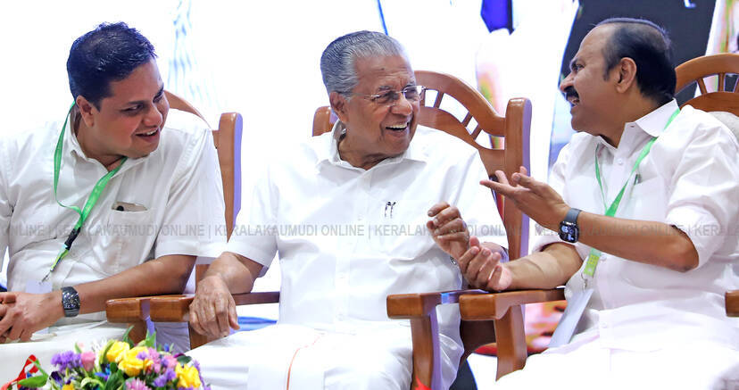 Kerala Kaumudi Photo Gallery