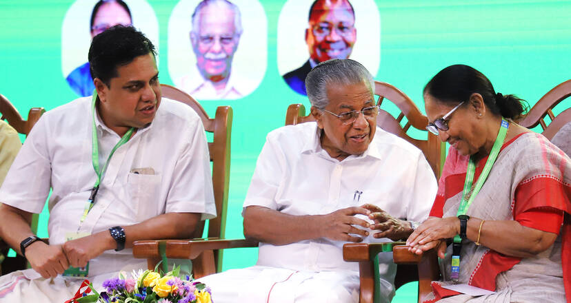 Kerala Kaumudi Photo Gallery