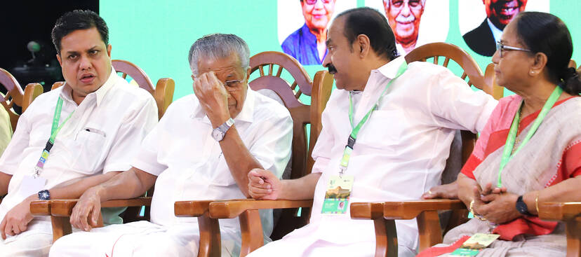 Kerala Kaumudi Photo Gallery