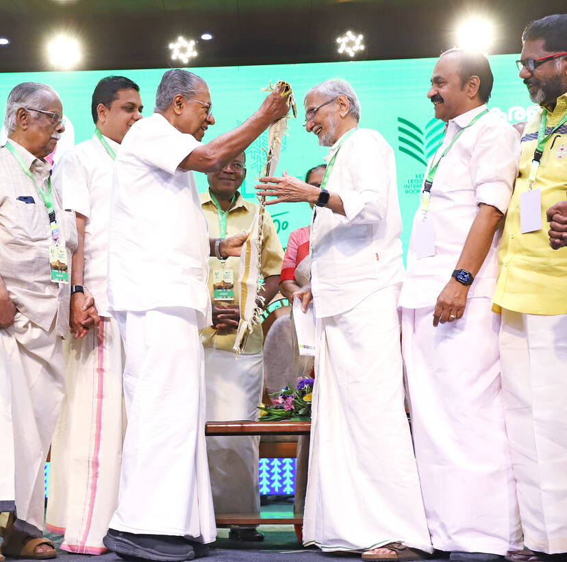 Kerala Kaumudi Photo Gallery