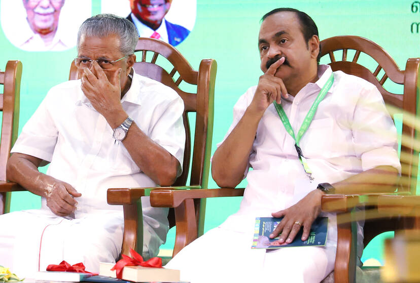 Kerala Kaumudi Photo Gallery