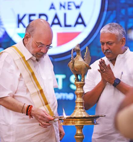 Kerala Kaumudi Photo Gallery