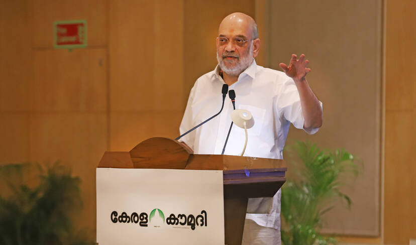 Kerala Kaumudi Photo Gallery