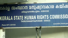 human-rights-commission