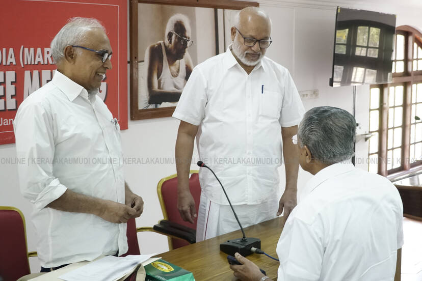 Kerala Kaumudi Photo Gallery