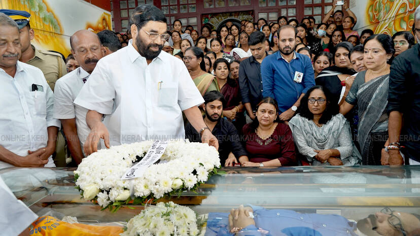 Kerala Kaumudi Photo Gallery