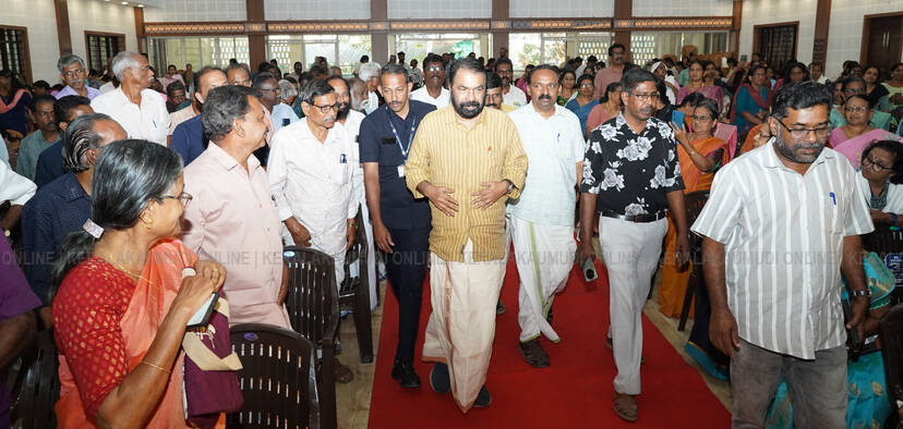 Kerala Kaumudi Photo Gallery