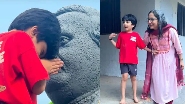 malhar