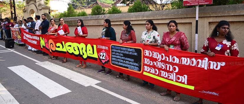 Kerala Kaumudi Photo Gallery