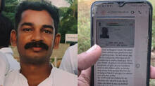 family-alleges-loan-app-threat-leads-to-ajeesh-death