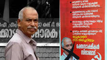 financial-fraud-cpm-posters-against-v-kunjikrishnan-in-payyannur