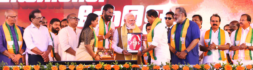 Kerala Kaumudi Photo Gallery