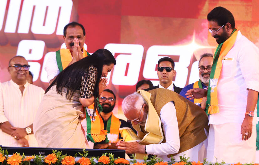 Kerala Kaumudi Photo Gallery