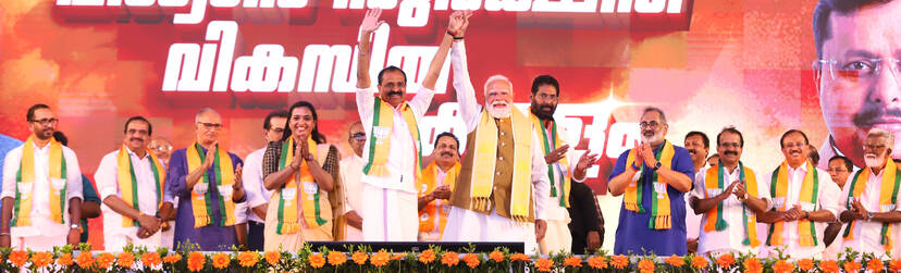 Kerala Kaumudi Photo Gallery