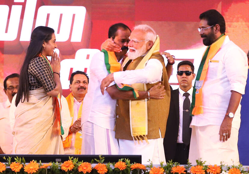 Kerala Kaumudi Photo Gallery