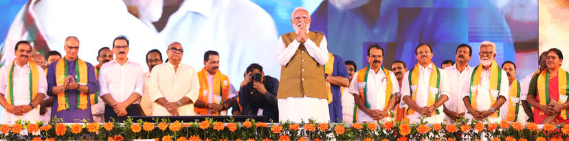 Kerala Kaumudi Photo Gallery