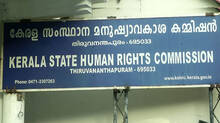 human-rights-commission