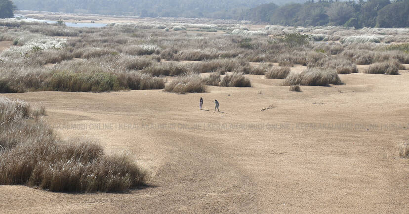 Kerala Kaumudi Photo Gallery