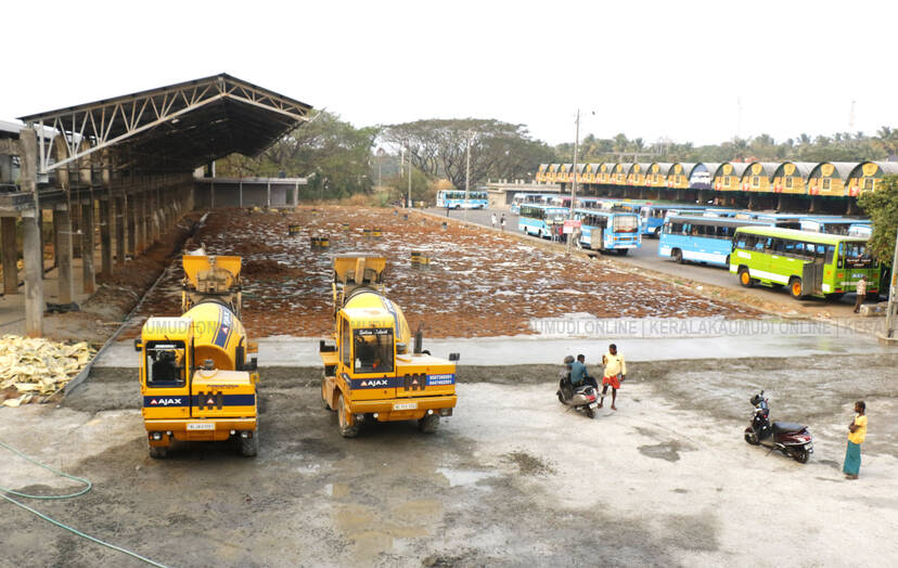 Kerala Kaumudi Photo Gallery