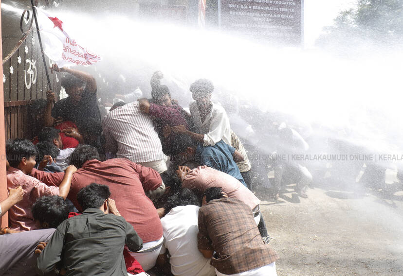 Kerala Kaumudi Photo Gallery