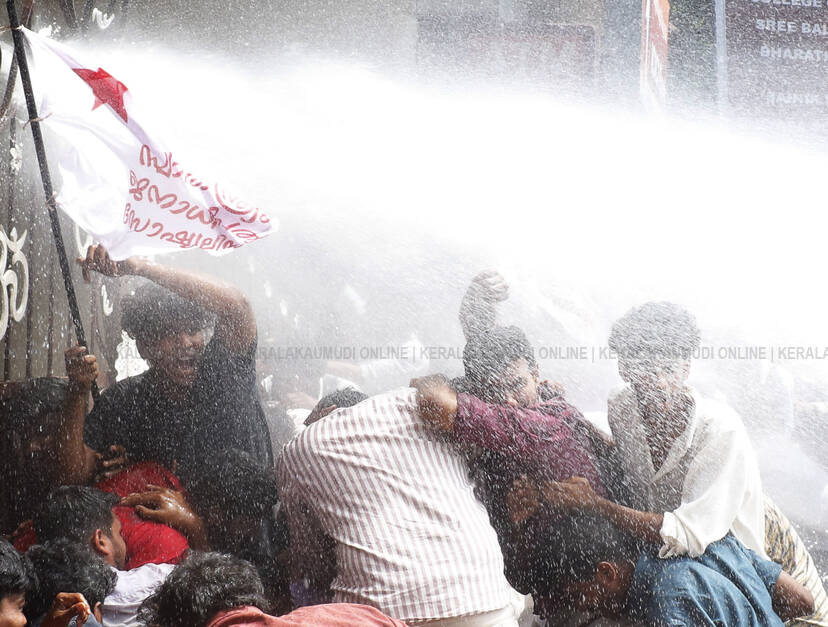 Kerala Kaumudi Photo Gallery