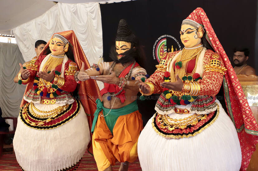 Kerala Kaumudi Photo Gallery