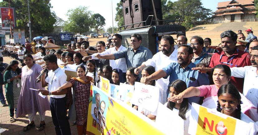 Kerala Kaumudi Photo Gallery