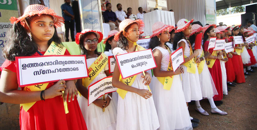 Kerala Kaumudi Photo Gallery