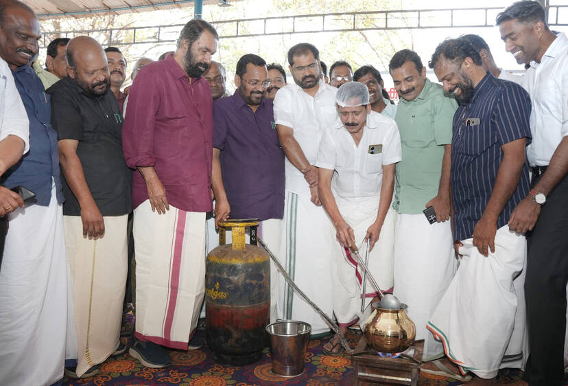 Kerala Kaumudi Photo Gallery