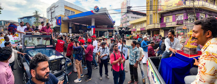 Kerala Kaumudi Photo Gallery