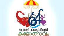 kalolsavam-begins