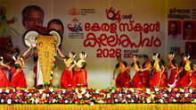 kalolsavam