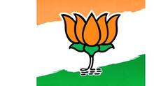 bjp