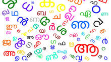 malayalam