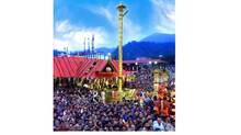 sabarimala