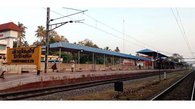 chirayinkeezhu-railway-st