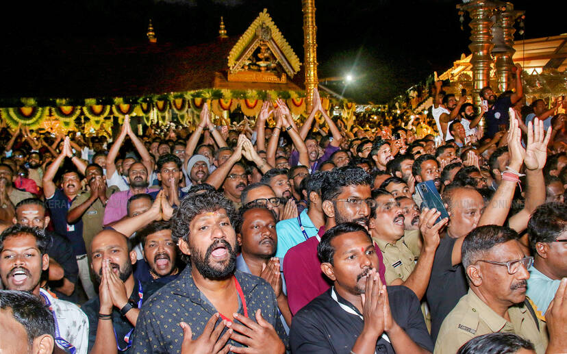 Kerala Kaumudi Photo Gallery