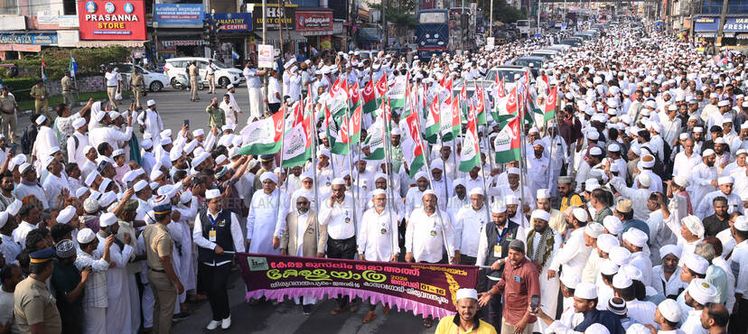 Kerala Kaumudi Photo Gallery