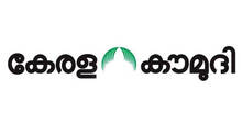 kerala-kaumudi