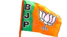 bjp