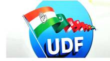udf